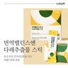 Actinidia extract, 30 sticks for improving immune hypersensitivity reaction /