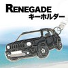 MO FACTORY Jeep Renegade Key Holder, Accessory, Key Ring, Goods,