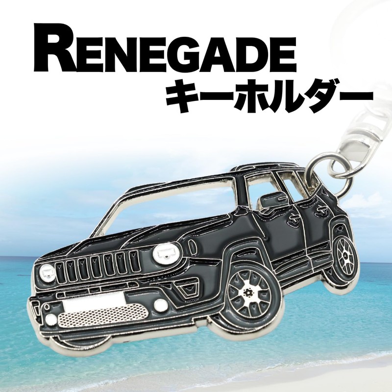 MO FACTORY Jeep Renegade Key Holder, Accessory, Key Ring, Goods,