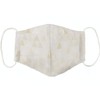 Nishijin Mask Nishijin Textile Mask, Made in Japan, Washable, Individual