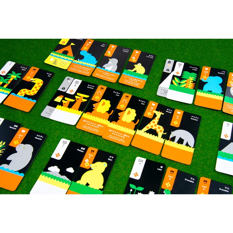 Moving Wild Travel Board Game