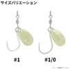 Takamiya H.B Concept Falken R Hook Blade Indiana #1/0 Silver