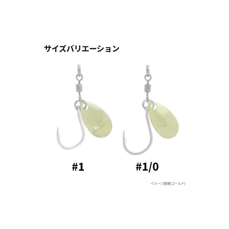 Takamiya H.B Concept Falken R Hook Blade Indiana #1/0 Silver
