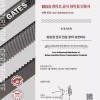 장력 테스트기 벨트 게이지 측정기 타이밍 풀리 텐션 [7401-0076] Tension