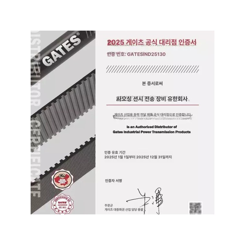 장력 테스트기 벨트 게이지 측정기 타이밍 풀리 텐션 [7401-0076] Tension