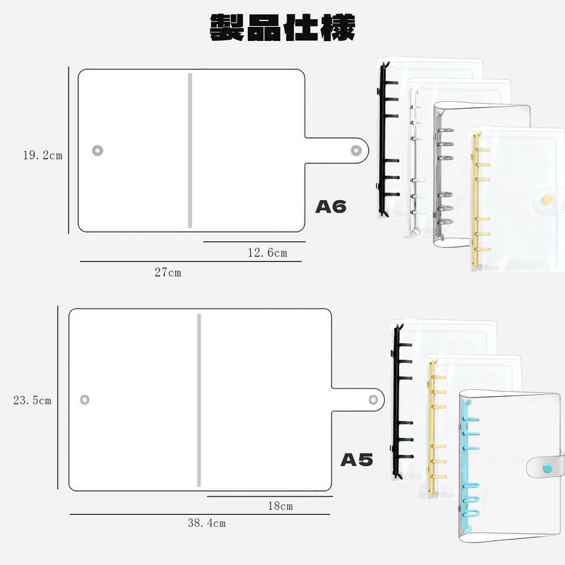 BOJIDO Personal Organizer, Transparent Binder, 6 Holes, A6, 7.6 x