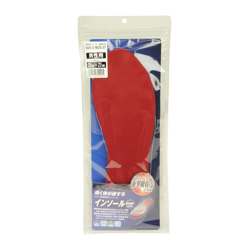 SK11 shock absorbing insole