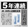 シズカニューヨーク 医薬部外品 シズカホワイトゲル 60g W洗顔不要クレンジング シズカホワイトバーム 60g セット
