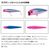DAIWA Moissanite Salt Pencil 70F Laser Red Head