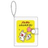 Sunstar Stationery D S8348022 Non-tan Key Holder Bean Book, D