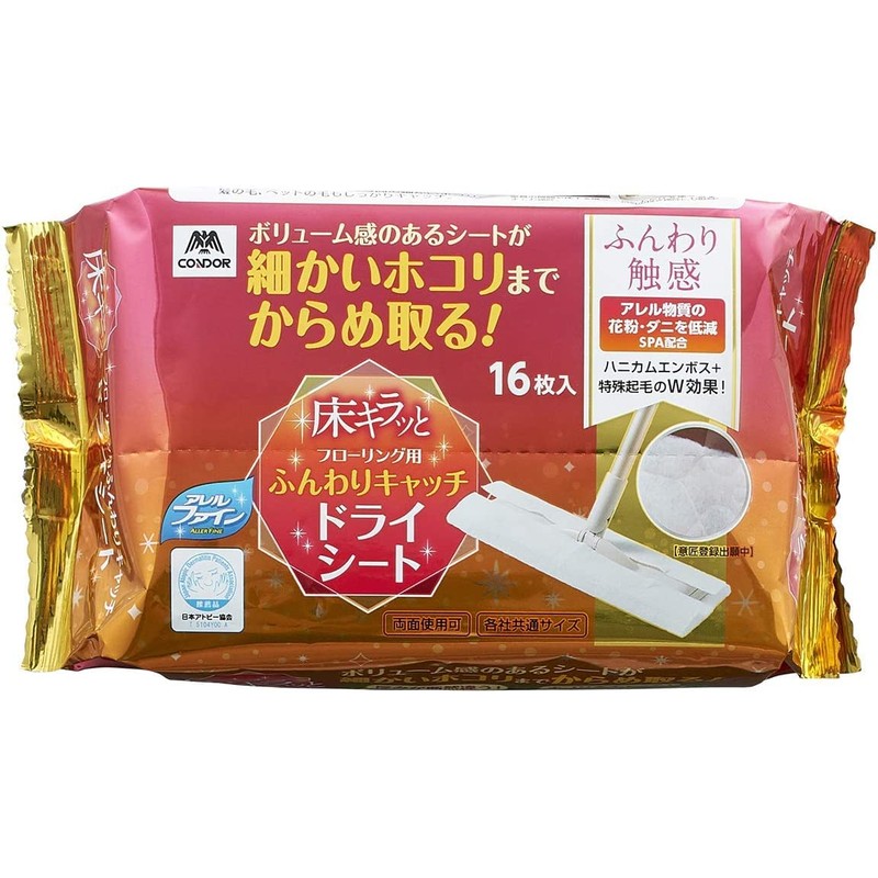 Yamazaki Sangyo 188826 Dry Sheets for Floor Wipers, 160 Sheets