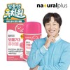 Good & Kids Children's Altige Omega 3 Chewable Orange Flavor 90 Capsules 1 container Contains Beta Carotene Vitamin D Zinc / 굿앤키즈 어린이 알티지 오메가3 츄어블 오렌지맛 90캡슐 1통  베타카로틴 비타민D 아연 함유