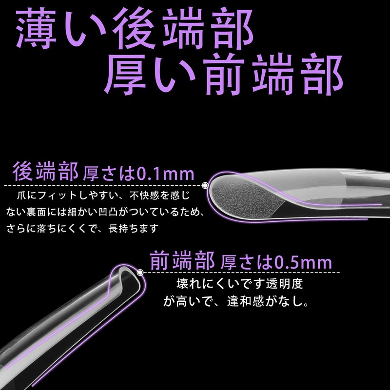 Fingooo Nail Tips, Clear, 240 Pieces, Long, Ultra Thin, Clear,