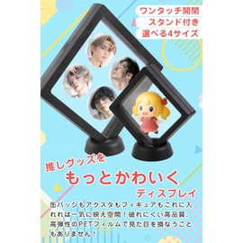 [SELECTsk] Aksta Storage Rubber Strap Acrylic Key Holder [Protective x Attractive Display Case! (4 types in total)] [Snap open to instantly change your look. Place it, stick it, or connect it