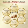 Shimanoya (with attention to taste) Ryukyu Softshell Turtle Collagen Jelly