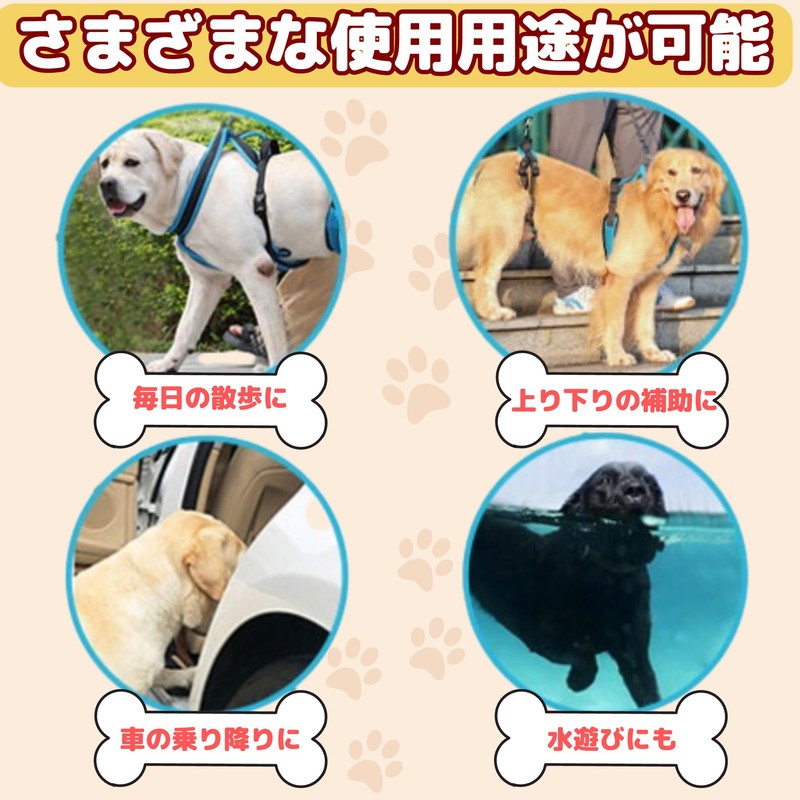 【獣医師推奨】Parhumsin 犬 介護用品 介護 ハーネス 大型犬 中型犬【M】