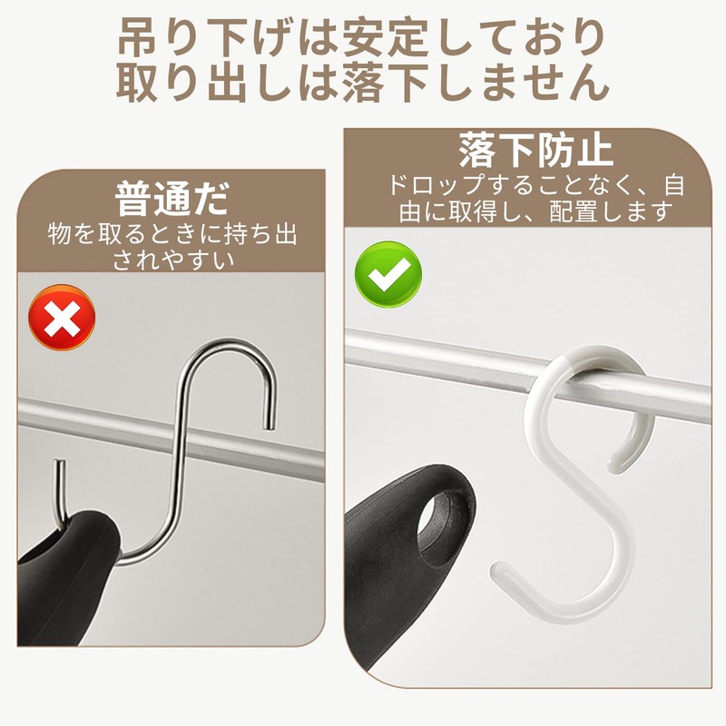 Coollooda S-Shaped Hook Hook (Set of 6), Anti-Slip Hooks, Bending,