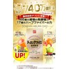 ハーブ健康本舗 公式 ドッカンアブラダス PREMIUM 180粒入 / 約30日分×3個セット