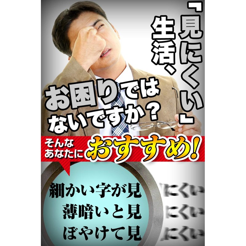PhoenixLoupe Desk Magnifier (5x Magnification) Newspaper, Instruction Manual, Print, Jewelry,