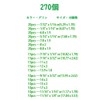 STRIVEHUGTOSUCCESS 270pcs 18 Grid R134a R12 Car Air Conditioner HNBR