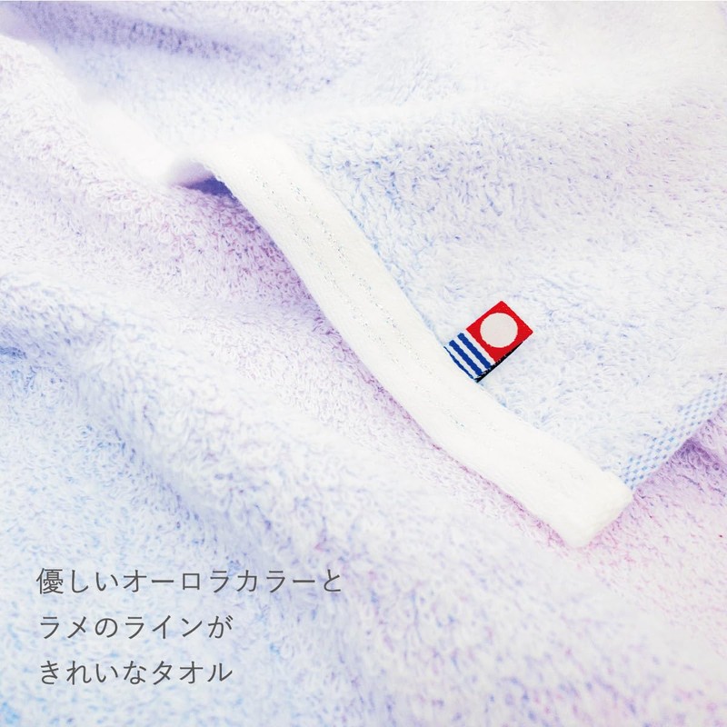 Imabari Towel Certified Original Gift Set, Pre-wrapped, Bath Towel, Made