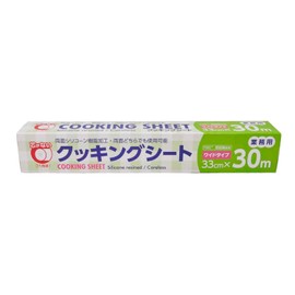 Yamato Bussan 81083 Commercial Cooking Sheet, Double Sided, Wide Type, Suitable for Oven Cooking, FSC Certified Paper, Compliant with Food Sanitation Act, Core Free, 13.0 x 11.8 ft (33 x 30 m)
