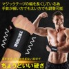 TRUHOR Wrist Wraps, Training, Muscle Training, Wrist Support, Weight Training,