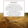 Beneficial Brewer's Yeast Pills 100% dried brewer's yeast from Lithuania