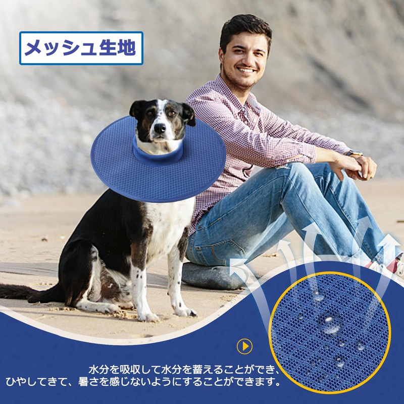 MEIAOJIA 犬用 回復首輪 エリザベスカラー エリザベスサークル 保護首輪 犬 中型犬 大型犬 ペット用品