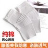 Thin Cotton Curved Knee Brace for Spring and Summer, Warm Support for Cold Legs (for Men and Women) Women's Short Light Gray+XL 10ea