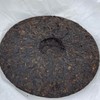 Pu-Erh tea,2022,Brown Mountain Big Tree Tea,357g,Ripe
