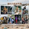 RANDY SUN, Ultra Thin, Ultra Lightweight, Unisex, Waterproof Socks, Fully