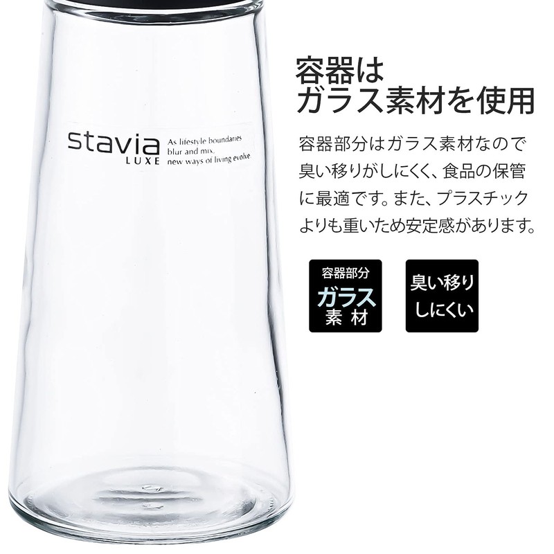 Squirrel Dashi Furikake Powder Seasoning Container, S, Black, 2.8 fl
