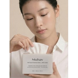 Muhave Cleansing Finish Sheet / 무하브 클렌징 피니시 시트