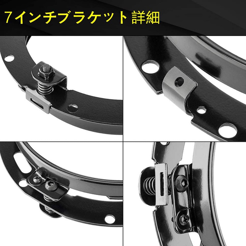 Chelhead 7" Headlight Bracket Mounting Ring Fixing Hardware for Harley