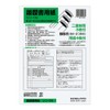 コクヨ 履歴書用紙 ワンタッチ封筒付 B5(B4・2つ折り) 4枚 小型二重封筒3枚 シン-1N