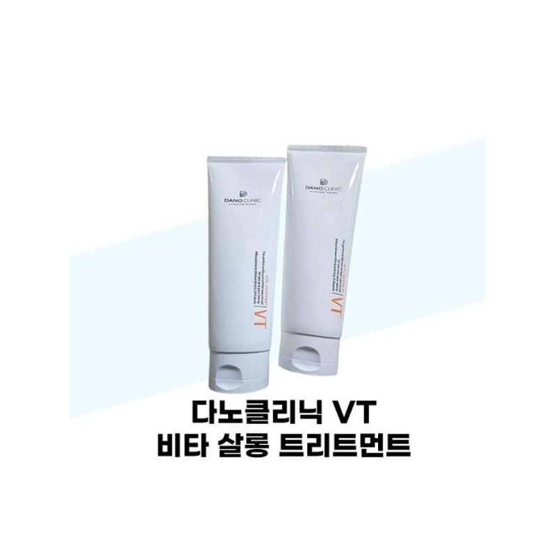 VT Cosmetics [Dano Clinic] Dano Clinic VT Vita Salon Treatment
