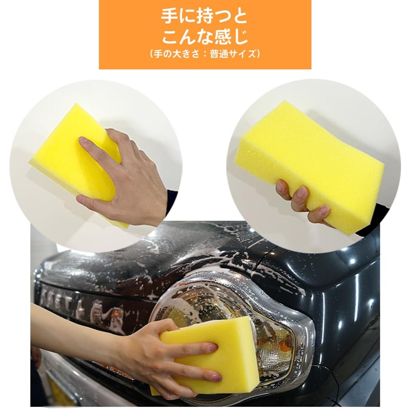 Car Wash Sponge, Non-Scratch, Urethane Foam, Car Wash Supplies, Motorcycle,