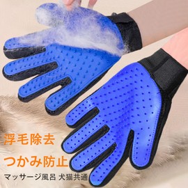 FamGift Pet Brush, Gloves, For Dogs and Cats, Massage, Waterproof Gloves, Pet Hair Removal, Shower, Cleanup, Skin-friendly, Promotes Blood Circulation, For Left and Right Hands, Massage Brush, Pet
