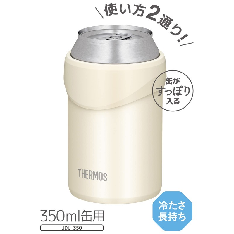 Thermos JDU-350 WH Insulated Can Holder for 11.8 fl oz