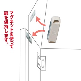 和気産業(Waki Sangyo) マグネットキャッチ PC 白 M70 VB-030