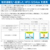 Hozan Z-286 Quenching Agent, Environmentally Friendly Quenching Agent Using Specified