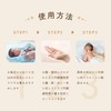 BERPY Natural Baby Lotion, 6.8 fl oz (200 ml), Additive-free,