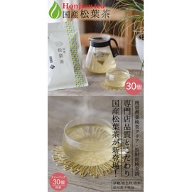 Honjien Tea Health Tea, Domestically Produced in Japan, Tea Bags, 0.1 oz (3 g) x 30 Packets x 3 Bags, Set of Red Pine, No Additive