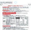 Showa Okama Ni Pon (for 3-4 cups) 50 tablets