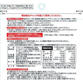 Showa Okama Ni Pon (for 3-4 cups) 50 tablets
