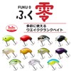 Daiwa Fuku-Zero Crankbait, Demenigis Wakebait, 2.1 inches (54 mm), 0.5