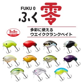 Daiwa Fuku-Zero Crankbait, Demenigis Wakebait, 2.1 inches (54 mm), 0.5 oz (14 g)