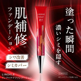 [Improves blemishes and covers wrinkles] Rinocle Niacinamide Wrinkle Cover Foundation Liquid Foundation Base UV Moisturizing UV Protection SPF47 PA+++ Aging Care Tone Up Natural Color that Matches Any Skin Tone (1 Bottle)