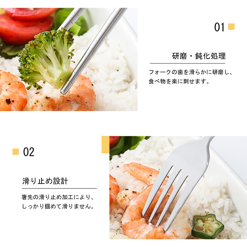 YuanVQuanWee Cutlery Set, Stainless Steel, Chopsticks, Fork, Spoon, Cutlery Set,